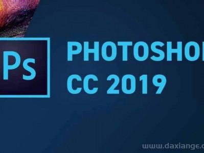Adobe Photoshop CC 2019 windows和Mac 版本下载（含Crack）