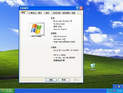 Windows xp professional sp2简体中文纯净版（原版镜像）